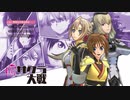 #13★父としていたサクラ大戦を１人で実況プレイ（３話）新サクラ大戦