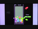 【実況・ファミコンナビプラス Vol.156】ザ・ネクスト・テトリス(PlayStation)