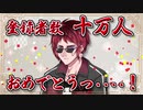 天開司で天国と地獄【音MAD】
