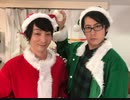 シラサカの白酒喝采！第132回 クリスマス回！19/12/23
