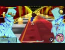 ＊6 スケボーMAN【名探偵コナン スケボーラン 怪盗キッドと神秘の秘宝】