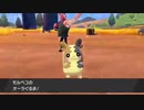 【ポケモン剣盾】新技「オーラぐるま」を本格的にガチ解説