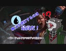 ヴァーチャルケモPWのデッキ紹介 ９