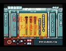 【太鼓の達人】残酷な天使のテーゼ ふつう【とびっきり!アニメスペシャル】