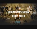 Bipartisan Strings of My Cello