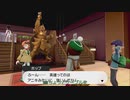 はじめてのポケモン【ポケットモンスターシールド】 #3 Part.2 【アーカイブ】