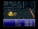 【ファイナルファンタジーVI】FF6 実況プレイ105