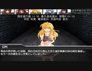 [DX3rd]ゆっくり香霖堂でDX・S Part11-1