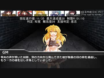 [DX3rd]ゆっくり香霖堂でDX・S Part11-1