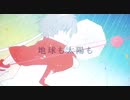 【自己満】無音さんを1分で ／歌ってみたまとめてみた