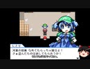 楽器持ちと行く！幻想人形演舞-ユメノカケラ- part9【ゆっくり実況プレイ】