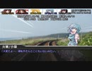 [DX3rd]ゆっくり香霖堂でDX・S Part11-2