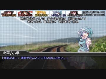 [DX3rd]ゆっくり香霖堂でDX・S Part11-2