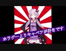 コレジャナクナイゆかりさんとゆっくり霊夢によるホラゲー実況