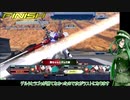 【EXVS2】人の心にずんだの光 part12【VOICEROID実況】