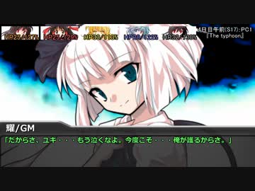 [DX3rd]ゆっくり香霖堂でDX・S Part11-3