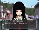 【地獄少女 澪縁】謎の解明に挑む実況プレイ３ part62