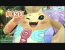 【xenoblade】地声が低めの女がゼノブレイド初見実況プレイpart50【初実況】