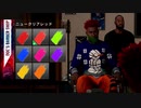 【イボーン】バスケットボールをやる予定の配信　分割版part3