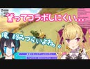 忖度マリカ中になかなかの失言をしてしまう鷹宮リオン