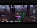 ー勝てないなー...- identityⅤ 第五人格 調香師