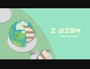 Ezoshika88『I WISH』リリックビデオ