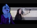 『Frozen 2／アナと雪の女王2』イントゥ・ジ・アンノウン～心のままに予告編 パク・ヒェナ.ver