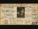 【実況】毎日「メルルのアトリエ」をしよう Part18