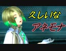 【実況】最高難易度でイースⅨの物語を全力で楽しむ part107