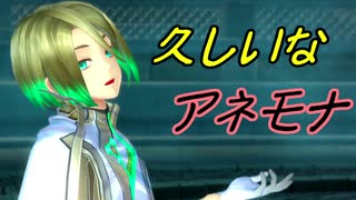 【実況】最高難易度でイースⅨの物語を全力で楽しむ part107