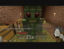 【Minecraft】にわか素人三人の断崖絶壁建国記１３【実況】