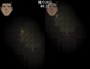 【フリーゲーム】「2pホラー」プレイしてみた
