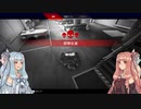 【Apex Legends】葵ちゃんはパスをファインドしたかった06【VOICEROID実況】