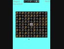 【フリーゲーム】「ぴったし！！」プレイしてみた