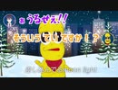 とうピークリスマスソング2019の裏でツッコミを入れる剣持刀也（音声調節版）