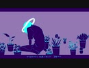 【スーパーの店員だったものが】quiet room【歌ってみた】