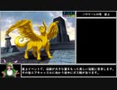 ファンタシースターgeneration:1 RTA 5時間13分9秒 5/6