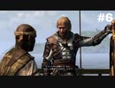 クリスマス楽しくなかった人限定【実況】part6アサシンクリード４ ブラックフラッグ Assassin'sCreedⅣ BLACK FLAG