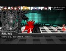 [DX3rd]ゆっくり香霖堂でDX・S Part11-4