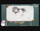 【実況】リスナーと行く新太正の旅part18【新サクラ大戦生配信アーカイブ】