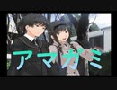 【ゲーム実況】初めてのアマガミ Part.2