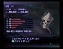 【真・女神転生III NOCTURNE クロニクル】HARDシジマ実況プレイ151