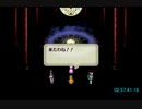 【ロマサガ３ リマスター版】 分身技・コマンダーモード禁止ＲＴＡ PART6 5:20:51