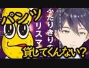 男同士、二人きり、クリスマス。何も起こらないはずがなく