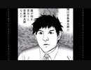 【立体音響】ミノルの笑い袋