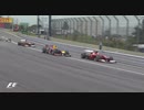 【MAD】Formula1 INDETERMINATE_UNIVERSE