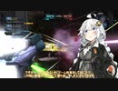 【バトオペ2】紲星あかりののんびりオペレーション！part11【VOICEROID実況】