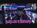 As-1 GRAND PRIX　最強軍団決定トーナメント4th　第32話(3/3)