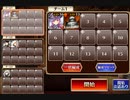 神獣四神降臨 上級【千年戦争アイギス ケラ王子+皇帝+銀以下】