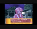 【実況】　まったり！？「らき☆すた~陵桜学園桜藤祭~」をリベンジプレイ　１６８日目